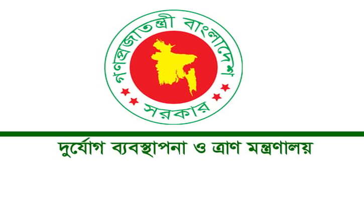 আশ্রয়কেন্দ্র থেকে বাড়িঘরে ফিরছে মানুষ : ত্রাণ মন্ত্রণালয়