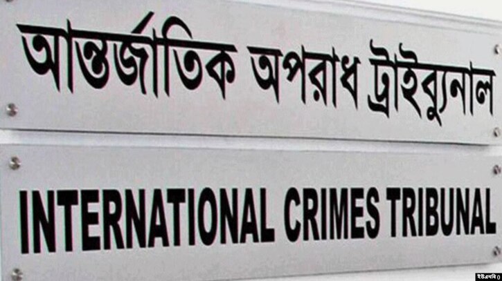 আন্তর্জাতিক অপরাধ ট্রাইব্যুনালের ১৩ প্রসিকিউটরের পদত্যাগ