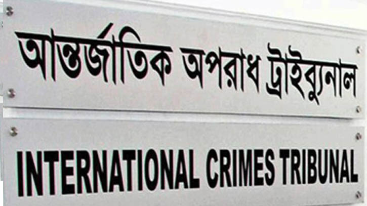 তিন রাজাকারের রায় বৃহস্পতিবার