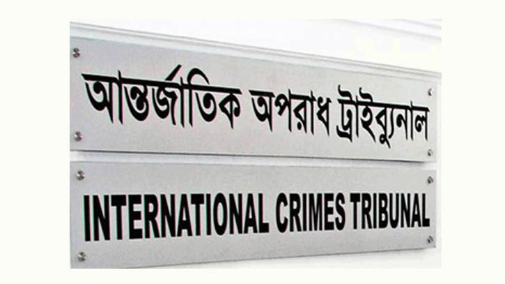 মানবতাবিরোধী অপরাধ মামলায়  হবিগঞ্জের পাঁচজনের রায় ৩০ জুন