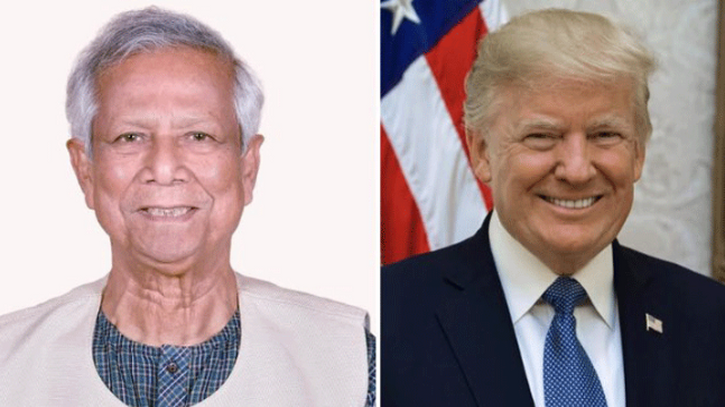 ড. ইউনূসকে শুভেচ্ছা জানিয়ে ট্রাম্পের চিঠি
