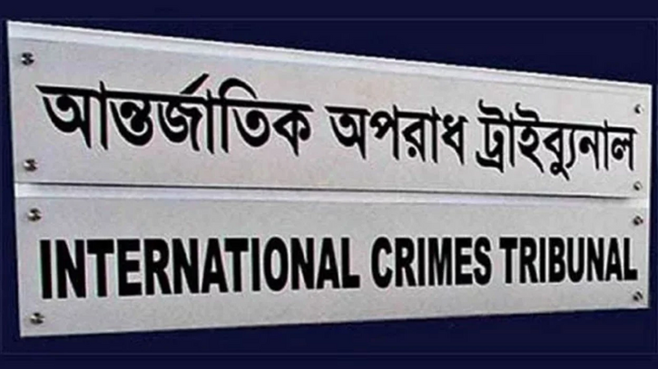 আশুলিয়ায় লাশ পোড়ানো : তিন পুলিশ কর্মকর্তাকে ট্রাইব্যুনালে হাজির