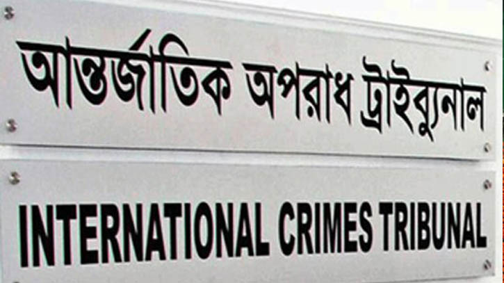 জামায়াতের মন্টুসহ নওগাঁর তিন রাজাকারের মৃত্যুদণ্ড