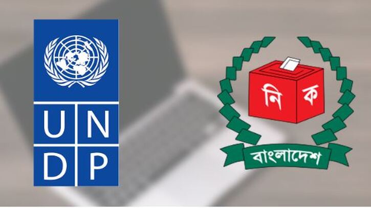 ভোটার তালিকা হালনাগাদে ল্যাপটপ-স্ক্যানার দেবে ইউএনডিপি