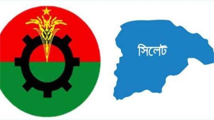 সিলেটে বিএনপির  ৪ নেতা বহিষ্কার