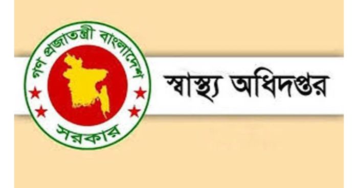 প্রশাসনকে কঠোর হতে হবে: স্বাস্থ্য অধিদপ্তর
