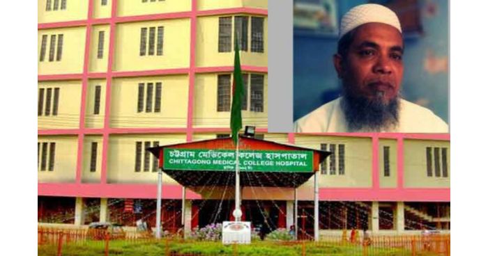 নামাজরত অবস্থায় চলে গেলেন চমেক চিকিৎসক