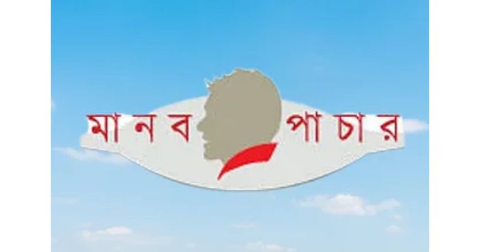 রাজধানীর মিরপুর, উত্তরা থেকে পাচার হওয়া থেকে রক্ষা পেলেন ২৩ নারী