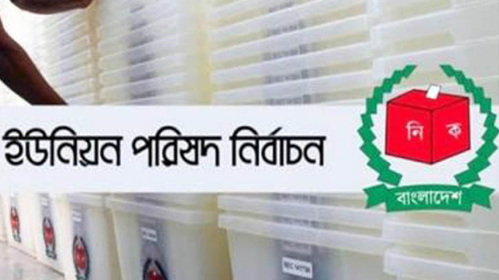 কাফনের কাপড় পরে ইসির সামনে ৪০ প্রার্থীর অবস্থান