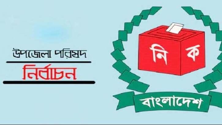যশোরের ৬ উপজেলায় ৬৬৩ কেন্দ্রের ৫১৮৫ কক্ষে ভোটগ্রহণ হবে