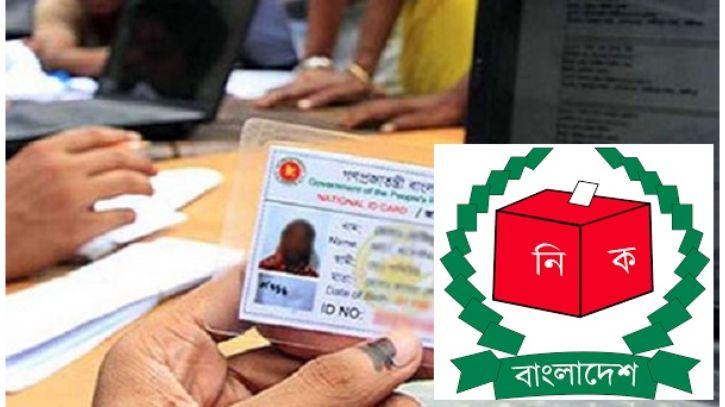 সারাদেশে বাড়ি বাড়ি গিয়ে ভোটার তালিকার হালনাগাদ শুরু