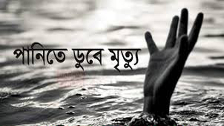 পাবনায় পদ্মা নদীতে তিন শিশুর সলীল সমাধি