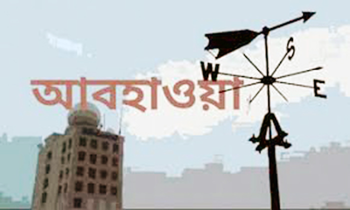 আগামীকাল সোমবারও দেশজুড়ে চলা হালকা বৃষ্টি থাকবে
