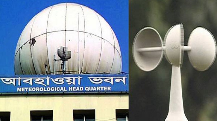 কোথাও কোথাও বৃষ্টি হতে পারে আজ