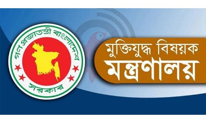 বাড়ানো হচ্ছে মুক্তিযোদ্ধাদের  চিকিৎসা ভাতা