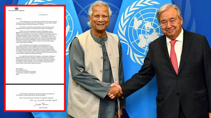 অধ্যাপক ইউনূসকে জাতিসংঘ মহাসচিবের চিঠি