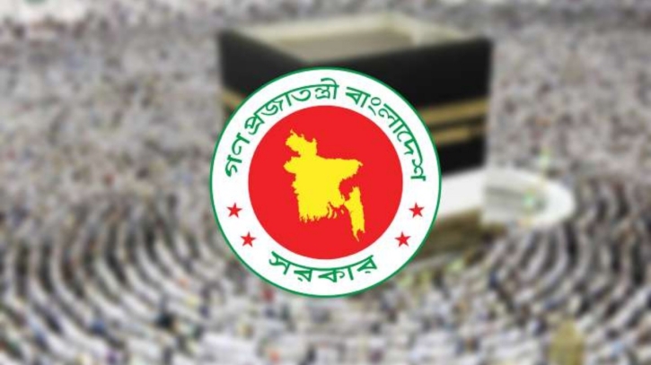 ধর্মমন্ত্রীর নেতৃত্বে হজ ব্যবস্থাপনায় নির্বাহী কমিটি গঠন