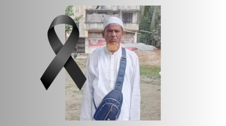 হজে গিয়ে মৃত্যুর স্বপ্ন পূরণ হলো তাঁর