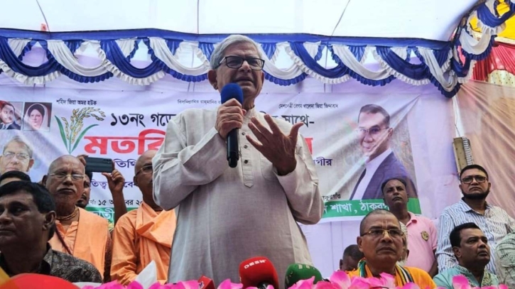 দেশটাকে বাঁচান, বিভেদ সৃষ্টি করবেন না : মির্জা ফখরুল