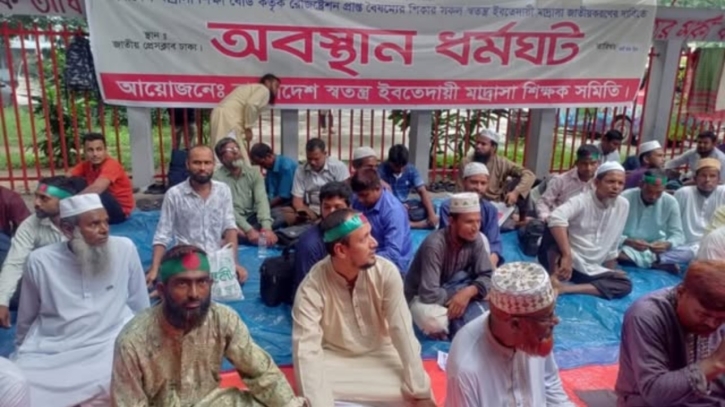 রোববার যমুনা অভিমুখে ইবতেদায়ি শিক্ষকদের লংমার্চ