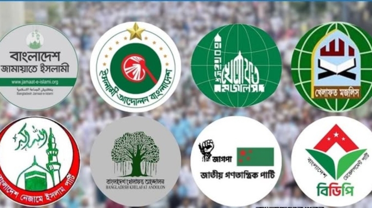 ৮ দলের আসন সমঝোতার আলোচনা শুরু হচ্ছে আজ