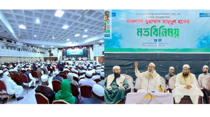 ইসলাম ও দেশপ্রেমিক জনতার চাহিদার মূল্যায়ন করতেই বৃহত্তর ঐক্যে
