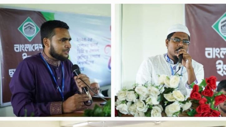 এমসি কলেজ ছাত্র মজলিসের নবীন বরণ ও ক্যারিয়ার সেশন অনুষ্ঠিত