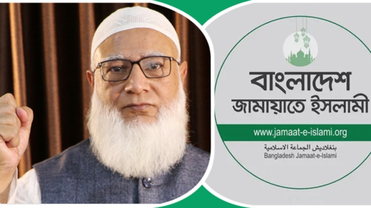 জামায়াতের আমির নির্বাচনে টানা তৃতীয়বার শফিকুর রহমানের সম্ভাবনা
