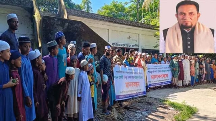 মসজিদের টাকা আত্মসাৎ, আ.লীগ নেতার বিরুদ্ধে মানববন্ধন