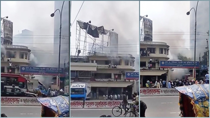  এসএ পরিবহন কার্যালয়ে আগুন