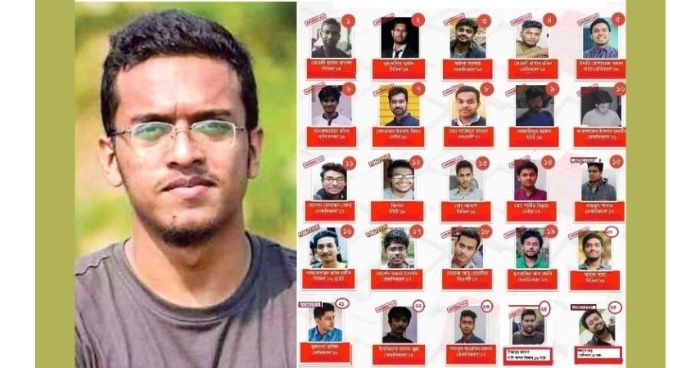 আবরার হত্যাকাণ্ডের রায়: ২০ জনের মৃত্যুদণ্ড ৫ জনের যাবজ্জীবন