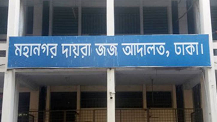 দোকানী বাবু হত্যা মামলায় একজনের মৃত্যুদণ্ড, ৩ জনের যাবজ্জীবন 