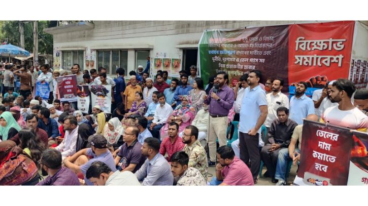 গ্যাসের মূল্যবৃদ্ধির সিদ্ধান্ত গণ-বিরোধী