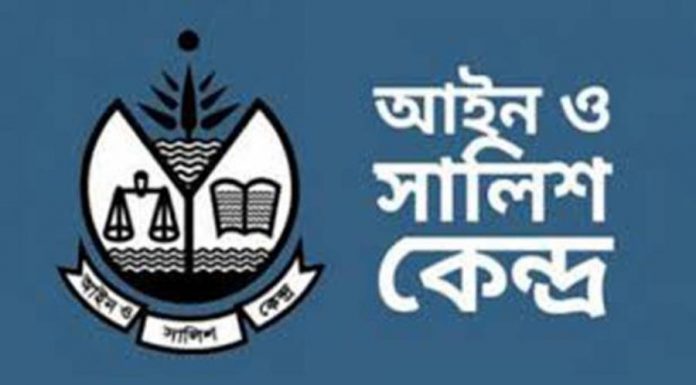 জানুয়ারি থেকে আগস্ট পর্যন্ত ধর্ষণের শিকার ৮৮৯ জন নারী