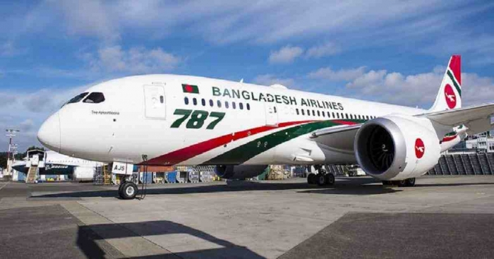 অবশেষে শুরু হতে যাচ্ছে আন্তর্জাতিক ফ্লাইট