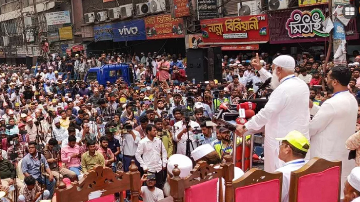 "শ্রমিক বাঁচলে শিল্প বাঁচবে":  জামায়াত আমির ডা. শফিকুর রহমান