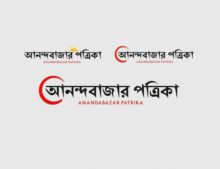 বাংলাদেশ নিয়ে মিথ্যাচার ‘আনন্দ বাজার’ পত্রিকার প্রতিবেদনে