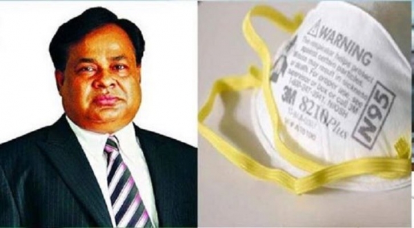 নকল এন-৯৫ মাস্ক সরবরাহে জেএমআই এর চেয়ারম্যান গ্রেফতার