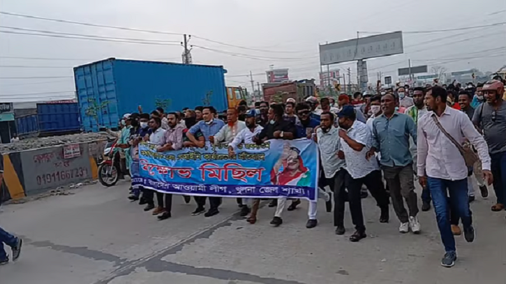 খুলনায় আওয়ামী লীগের ঝটিকা মিছিল, প্রশাসনের ভূমিকা নিয়ে প্রশ্ন!