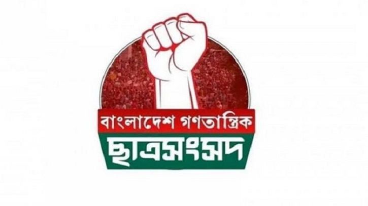 ডাকসু নির্বাচনে ইনক্লুসিভ প্যানেল গঠনের ঘোষণা বাগছাসের