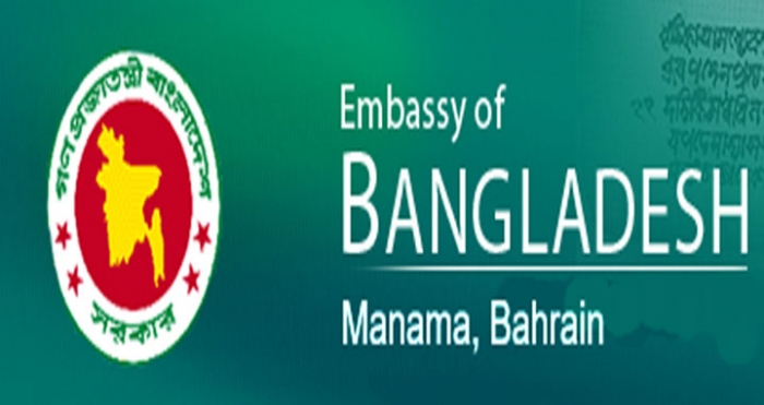 করোনা ভাইরাসে বাহরাইনে ৭০ জন বাংলাদেশি নাগরিকের মৃত্যু