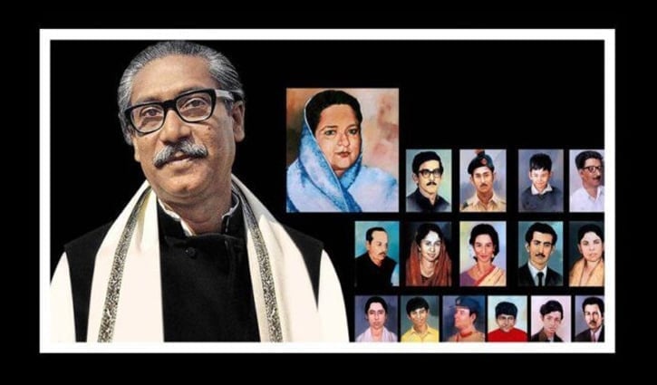 কাল জাতীয় শোক দিবস, বঙ্গবন্ধুর ৪৮তম শাহাদত বার্ষিকী