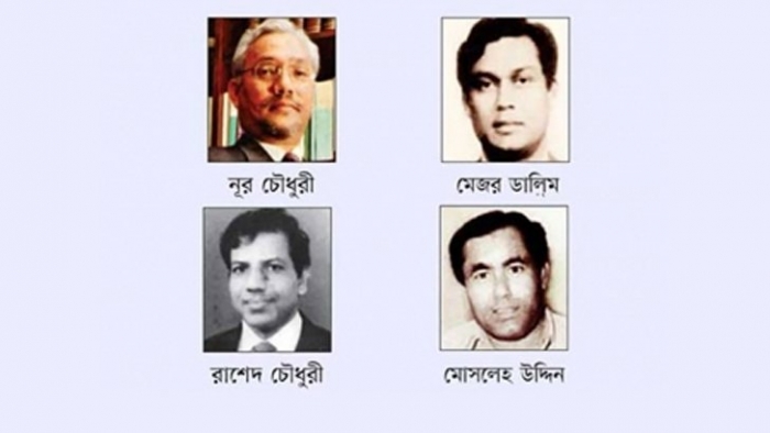 বঙ্গবন্ধুর পলাতক ৪ খুনির বীরত্বের খেতাব বাতিল করে প্রজ্ঞাপন জারি