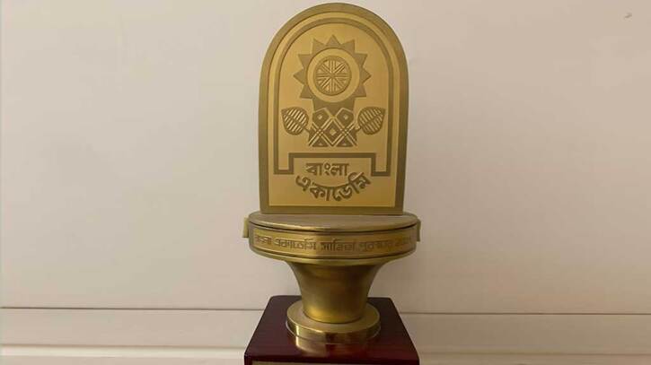 বাংলা একাডেমি সাহিত্য পুরস্কার স্থগিত