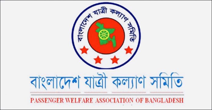 গণপরিবহনে আগের ভাড়া বহালের দাবি: বাংলাদেশ যাত্রী কল্যাণ সমিতি
