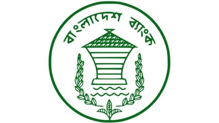 ইতিহাসে সর্বোচ্চ রিজার্ভের রেকর্ড