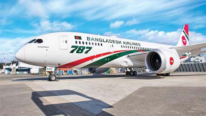 বিমানে ফিরতি টিকেট রি-ইস্যু করার জন্য বাড়তি ফি লাগবে না