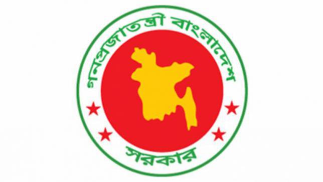 ঈদে চাকরিজীবীদের কর্মস্থলে থাকা বাধ্যতামূলক করে প্রজ্ঞাপন জারি