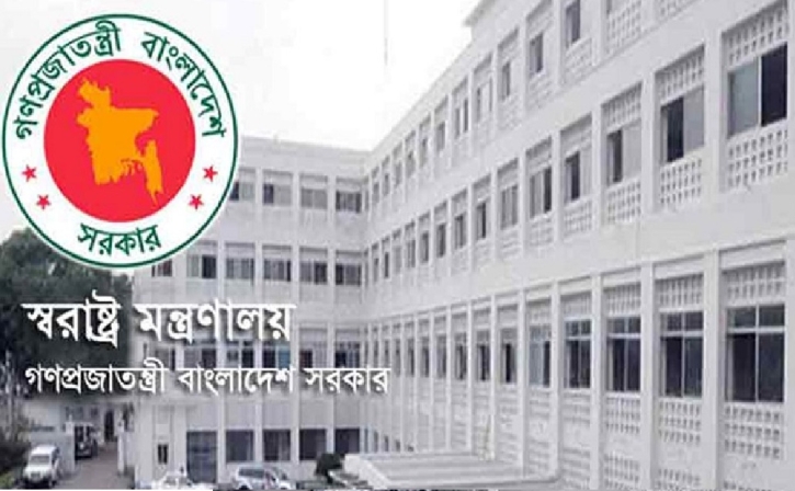 ২১ আগস্ট হামলার হাইকোর্টের পূর্ণাঙ্গ রায় প্রকাশ