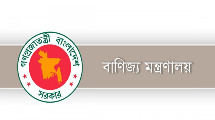 ভারতের ট্রান্সশিপমেন্ট সুবিধা বাতিল, বাংলাদেশের রফতানিতে উদ্বেগ